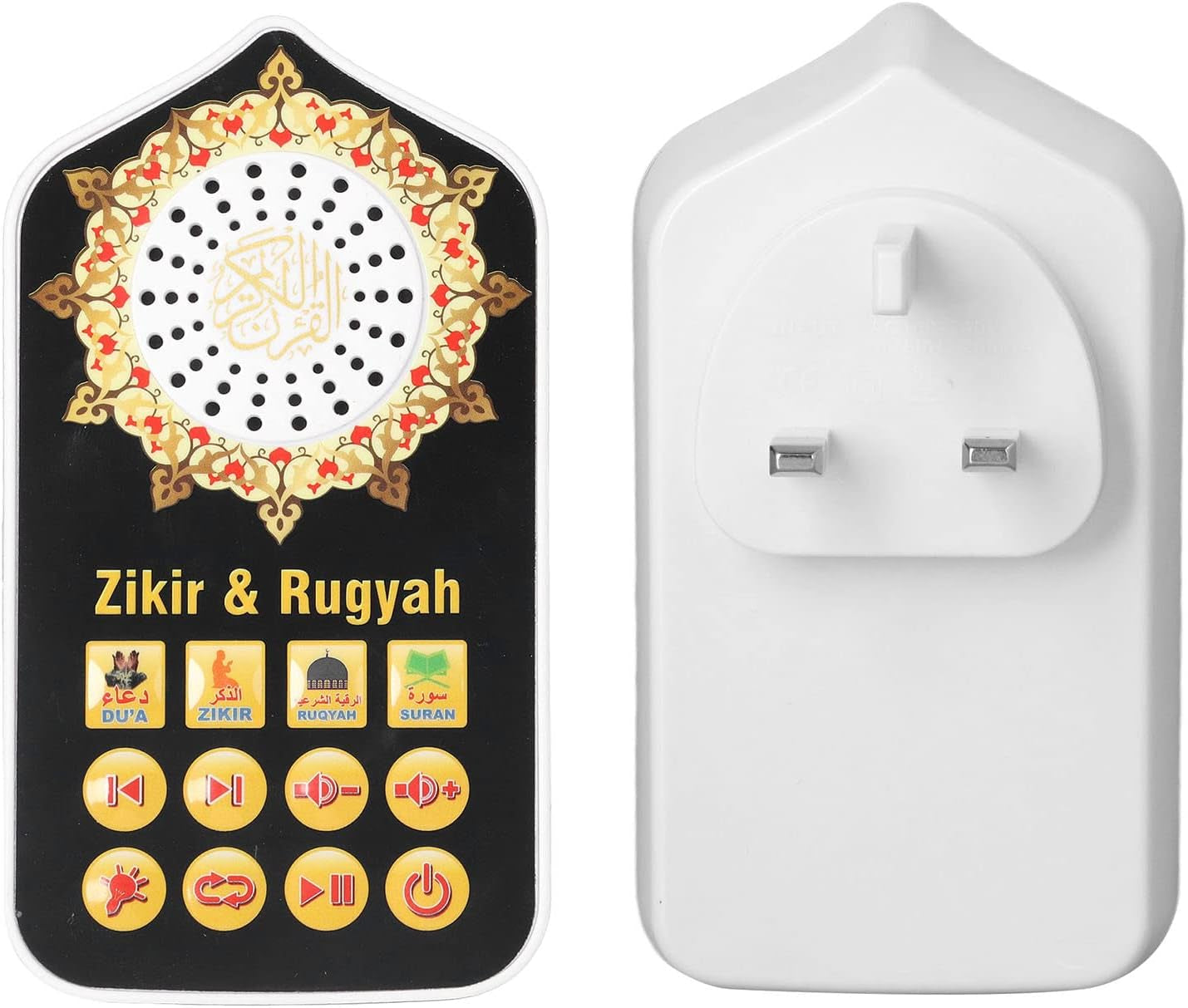 Islamic Quran Speaker, Quran Speaker Plug Islamic Hymn Night Light Arabic Quran Audio Player with 140 Scriptures UK Plug 100‑240V